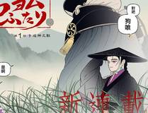 尾田荣一郎角色图